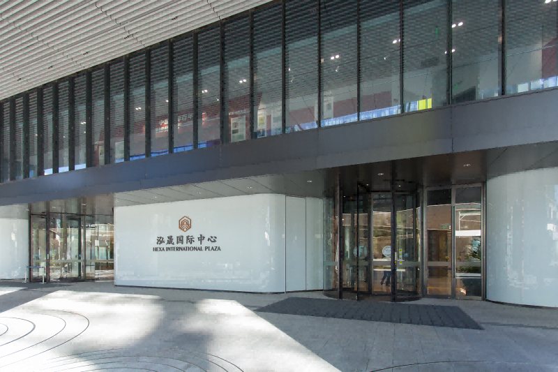 理想国际大厦大堂，中关村写字楼