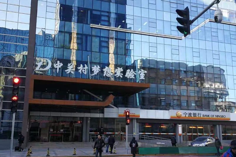 梦想加(中关村空间)实景图，中关村共享办公