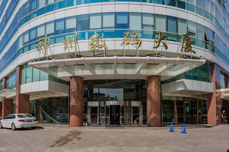 神州数码大厦实景图，上地/西二旗写字楼