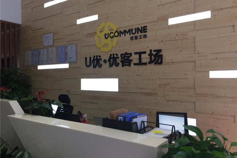 优客工场(光华路店)大堂，国贸/CBD共享办公